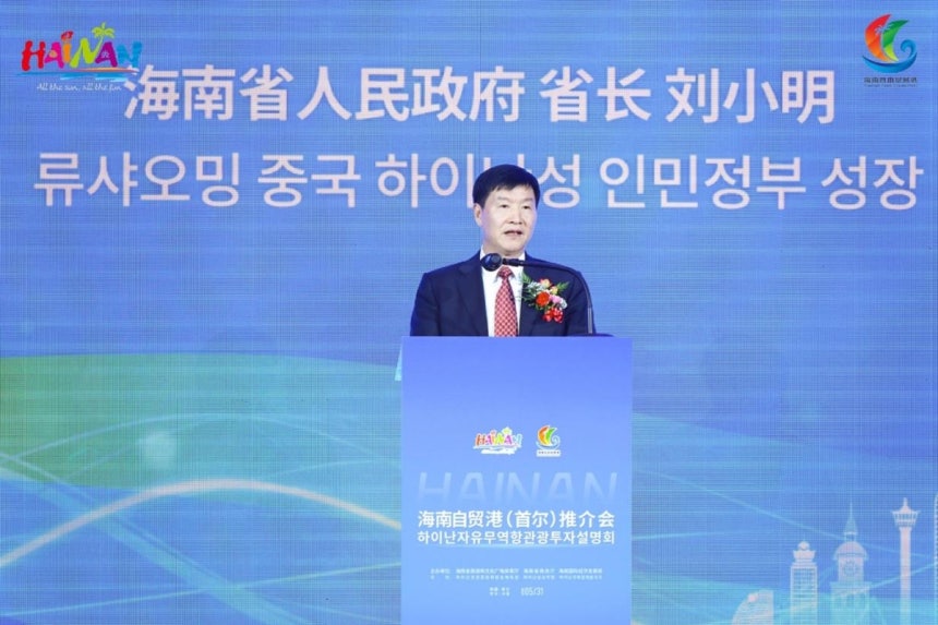 2026년 하이난 성장 연단