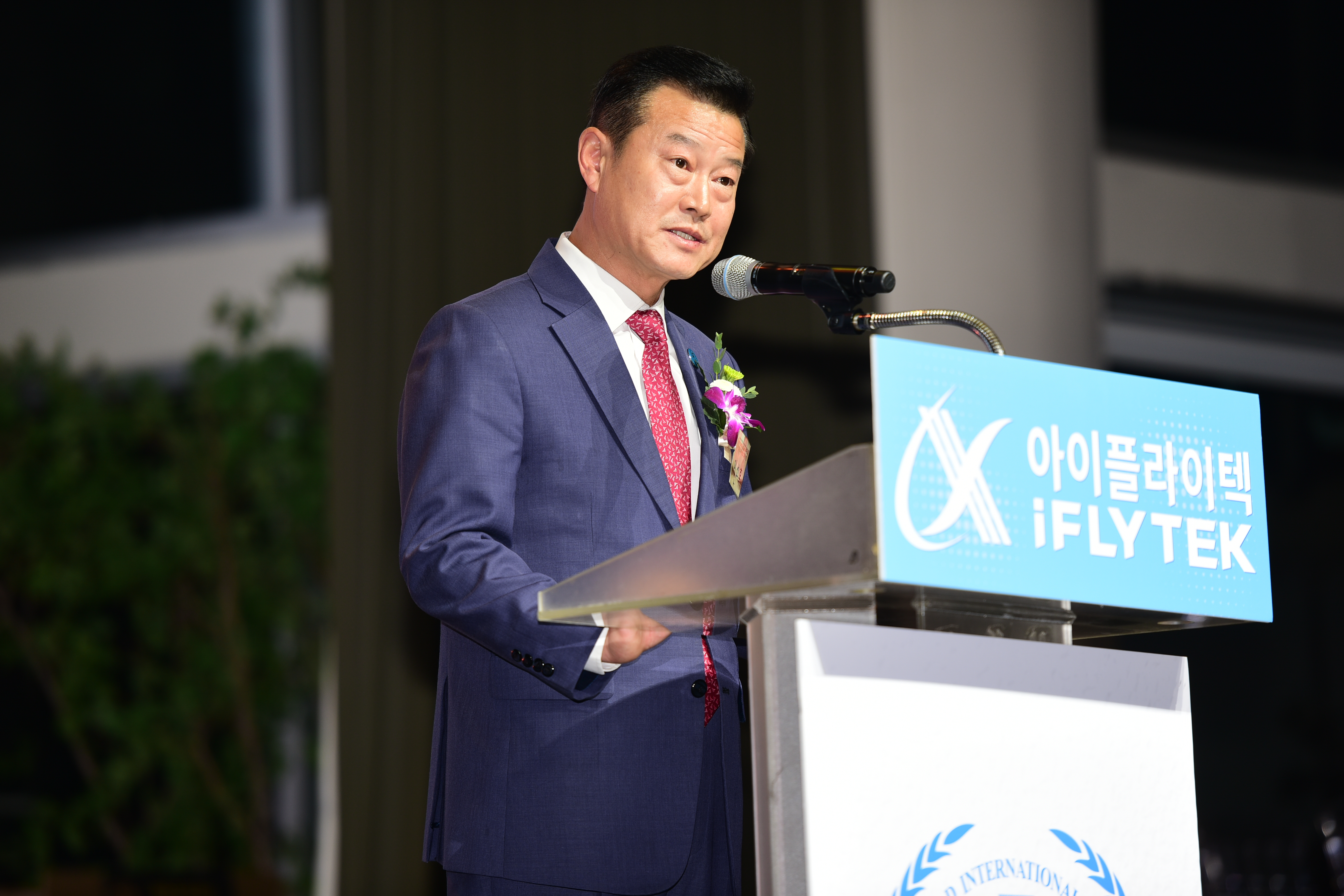 한중수교30주년기념 한중실크로드기업교류회