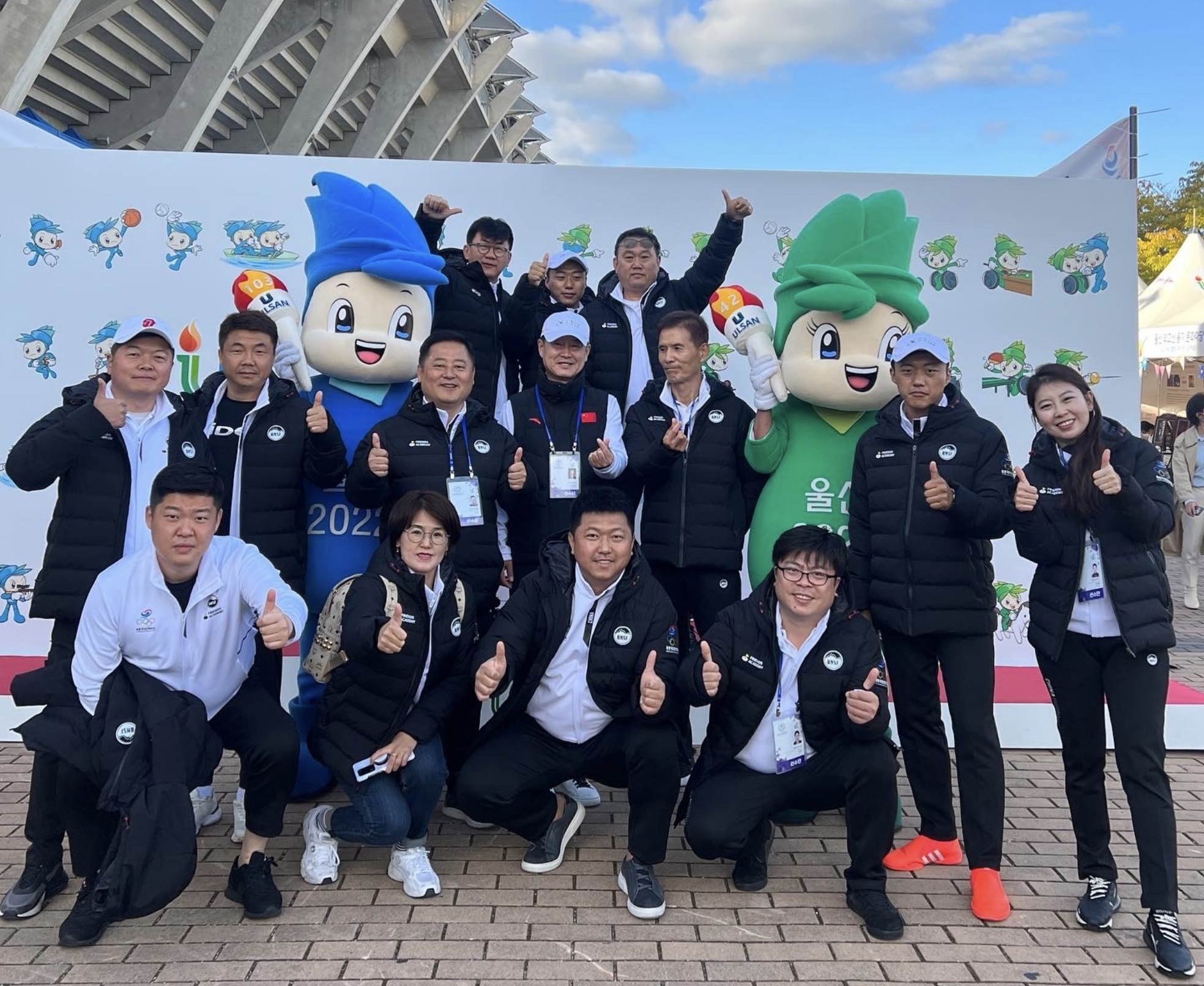 제103회 전국체육대회